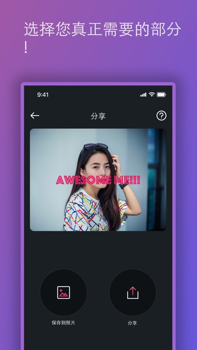 gif动图创建器-视频变动图 - gif creatorios版 - 摄影与录像app