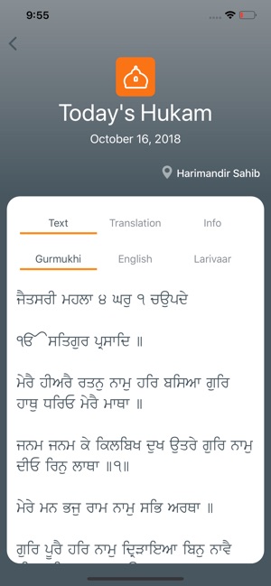 Gurbani(圖2)-速報App