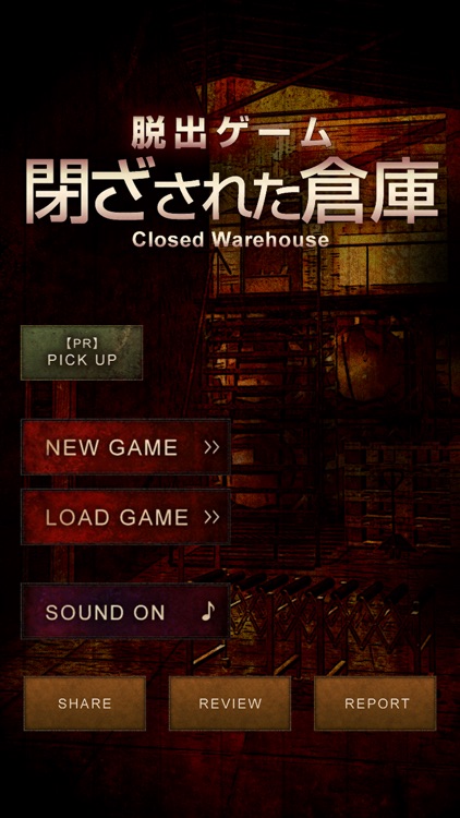 Escape Game - Closed Warehouse screenshot-4