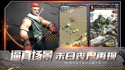 【图】边缘危机 – 火线战争策略游戏(截图2) 【图】边缘危机 – 火线战争策略游戏(截图2)