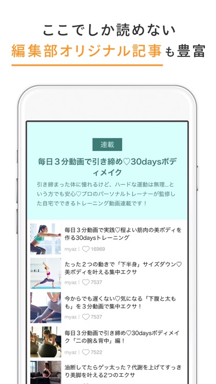 LOCARI(ロカリ) screenshot-4