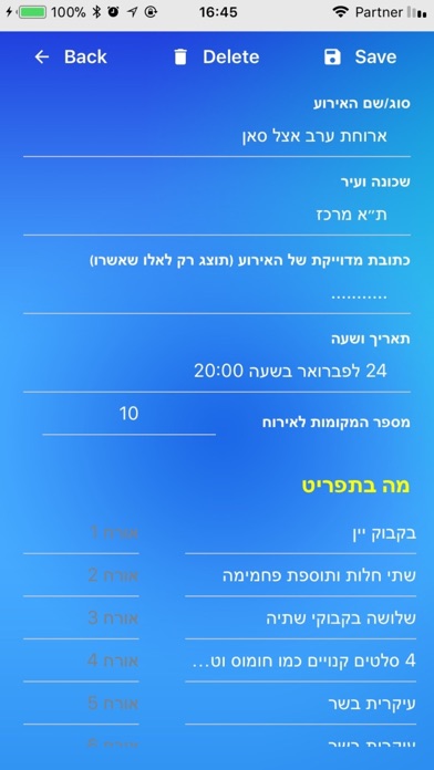 Zimoon screenshot 3