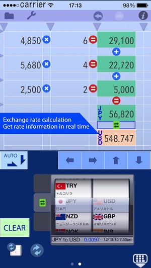 SheetCalc(圖2)-速報App