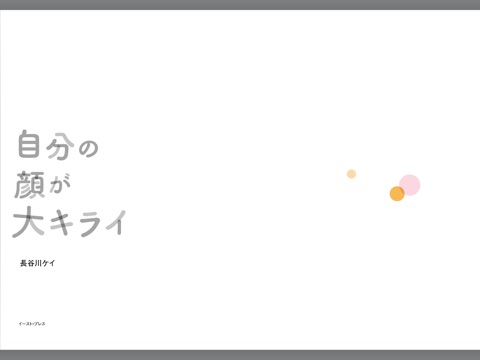 スクリーンショット 1