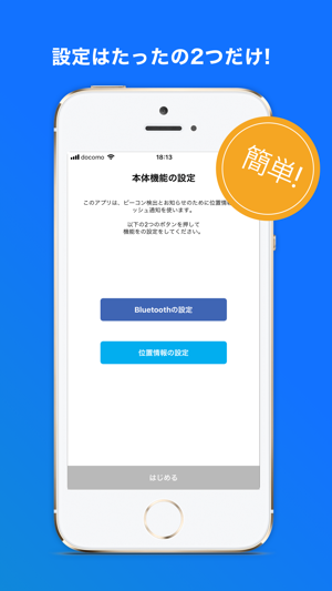 B Store(圖3)-速報App