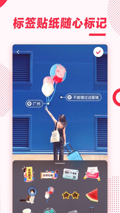 小红书 - 标记我的生活 screenshot-3