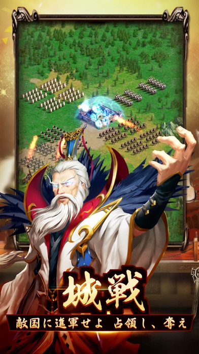 三国炎血伝-革新自由バトル screenshot1