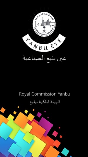 Yanbu Eye(圖1)-速報App