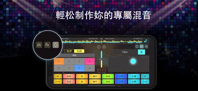 DJ打碟專業版-音樂混音器 串燒制作(圖2)-速報App