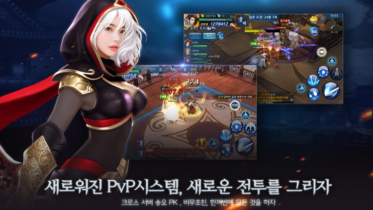 클랜즈:달의 그림자 screenshot-4