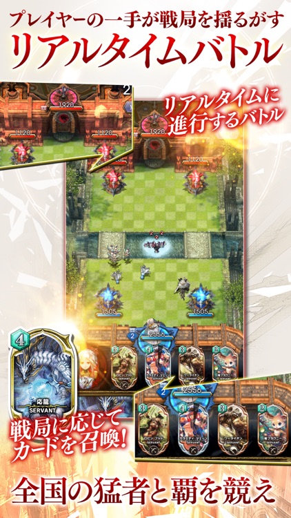サーヴァント オブ スローンズ