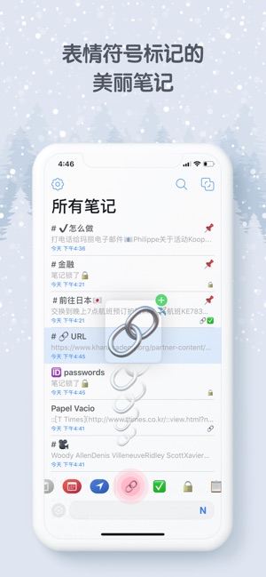 鋼琴 - 做筆記(圖5)-速報App