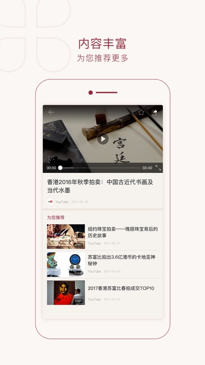 小热点 screenshot-3