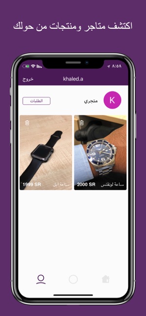 Shoplet | شوبلت(圖3)-速報App