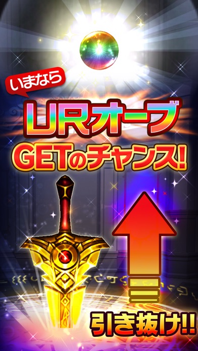 ぼくとドラゴン 仲間とギルドでリアルタイムバトル screenshot1