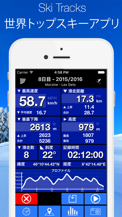 Ski Tracks screenshot1