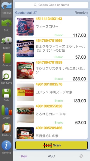 Inventory Manager SF(圖2)-速報App