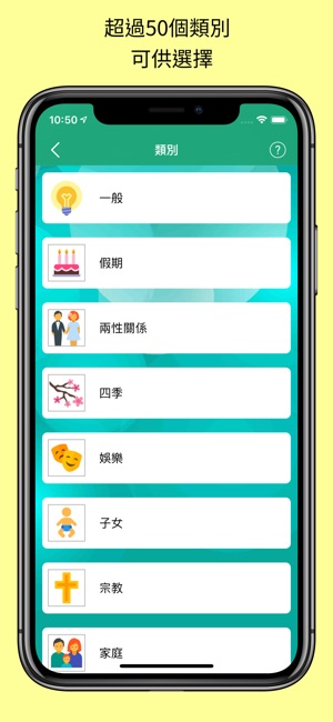 Personal Mantra(圖5)-速報App