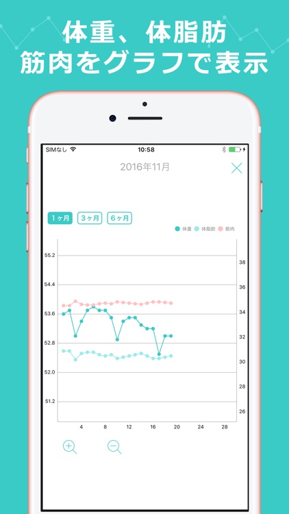 見える!体重管理と食事記録 ハミング ダイエットカレンダー screenshot-4