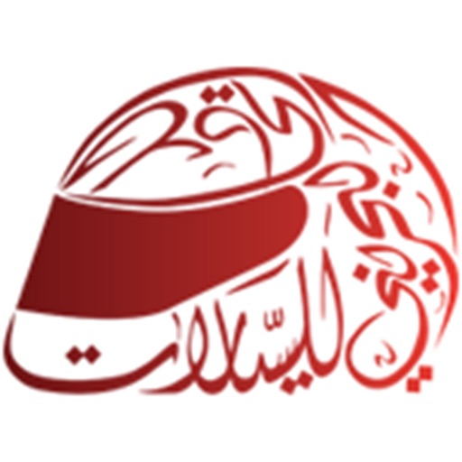 Bahrain Motor Federation | BMF