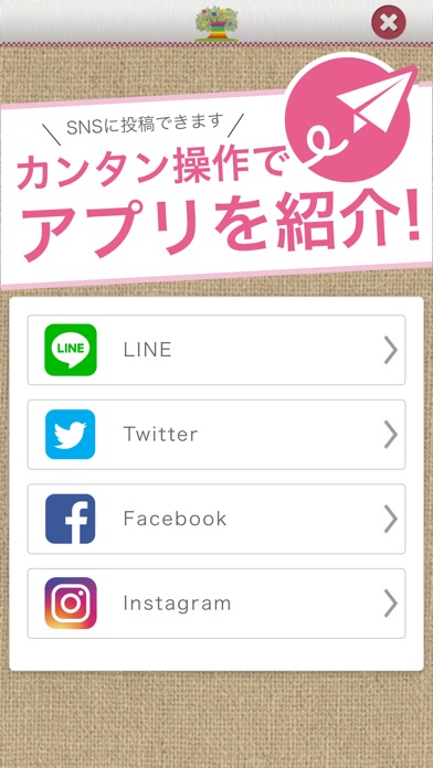 大阪　カウンセラーのいるカフェ全知の樹公式アプリ screenshot 4