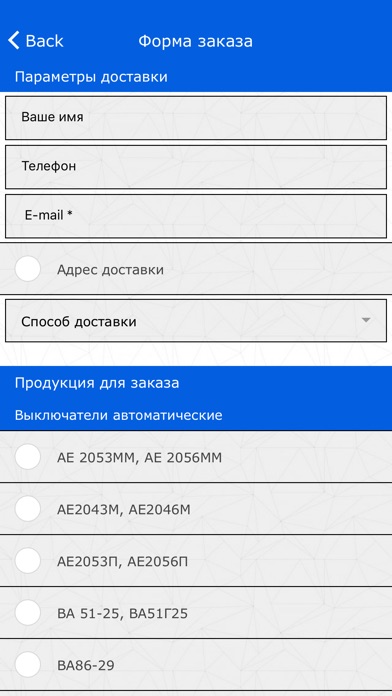 АО "Завод НВА" screenshot 3