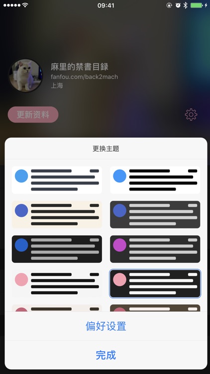 御飯 2