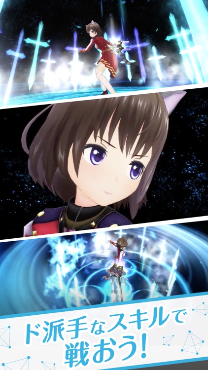 オルタナティブガールズ2 screenshot-5
