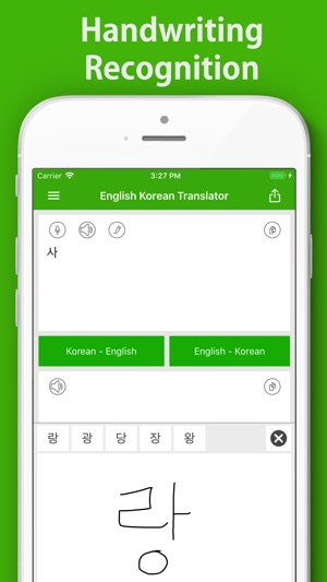 English Korean Translator(圖2)-速報App