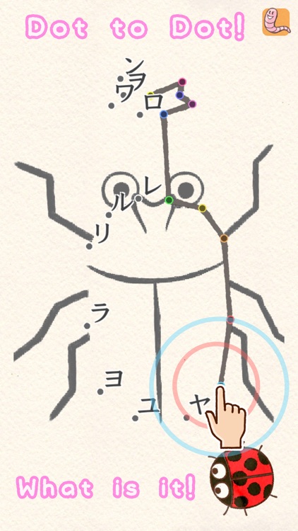 Fun! Katakana (VPP compatible) screenshot-7