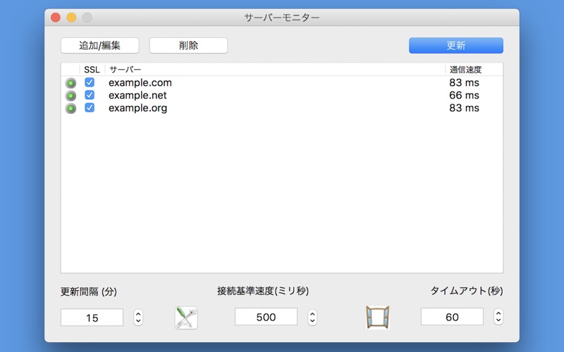 Server Monitor 日本製 thumbnail 1