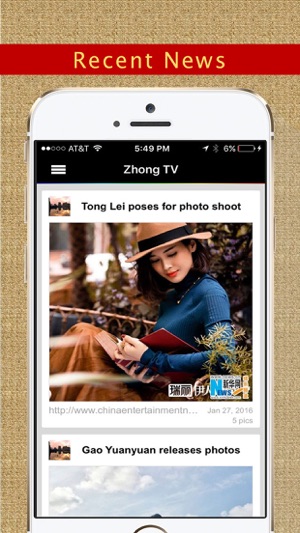 Zhong TV(圖2)-速報App