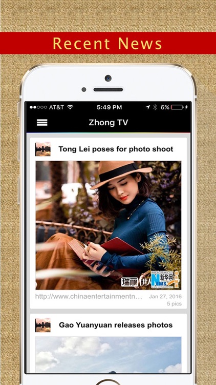 Zhong TV