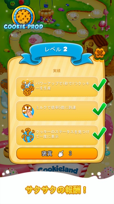 Cookie Clickers 2のスクリーンショット3 Cookie Clickers 2のスクリーンショット3
