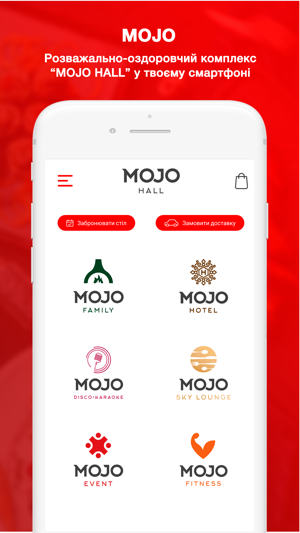 MOJO Hall(圖1)-速報App