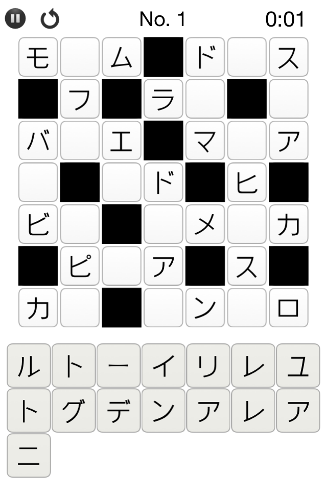 脳トレ カタカナ詰めクロス Free Download App For Iphone Steprimo Com