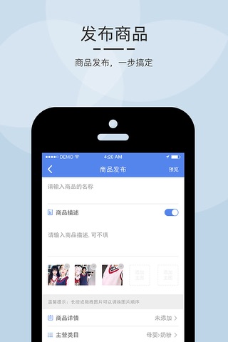 多鼠在找你 screenshot 3