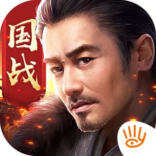 军师联盟-官方唯一正版授权MMO动作手游