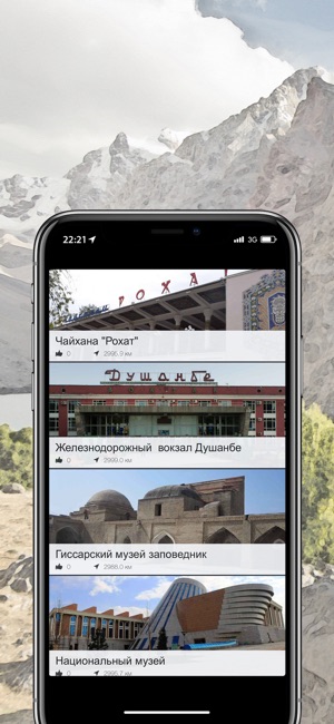 TopTripTip Tajikistan(圖2)-速報App