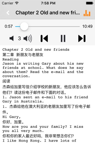Primary Longman Express 4A4B -香港朗文英语学习机 screenshot 2