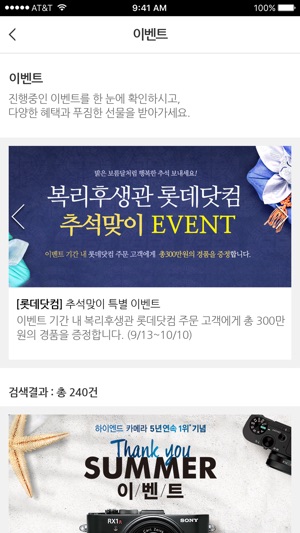 ‎기아차 주간연속2교대포인트몰 on the App Store