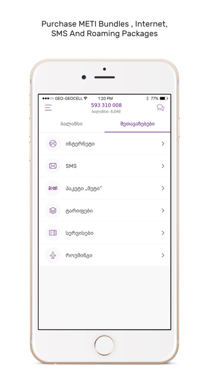 My Geocell app screenshot-3