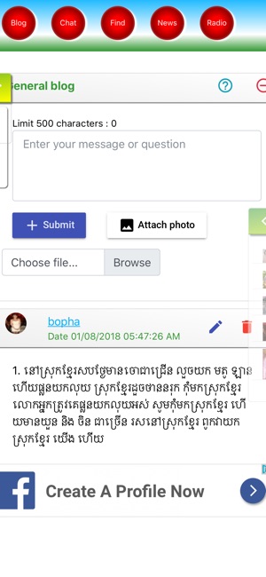 Khmer.org(圖2)-速報App