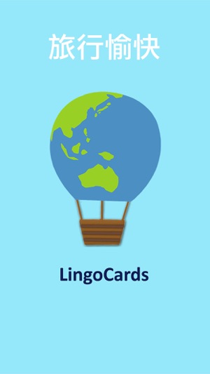 最齊全日語字母五十音平假名LingoCards(圖5)-速報App