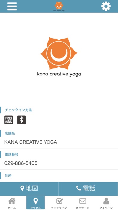 Yoga Studio ayus screenshot 4