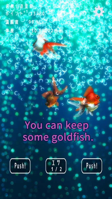 Goldfish Collection. screenshot 4