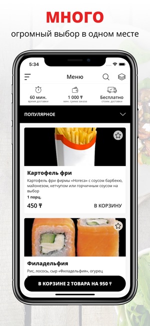 GoodFood | Абай(圖1)-速報App