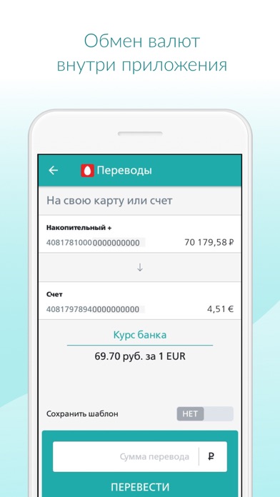 mtsbank ru apps банк онлайн