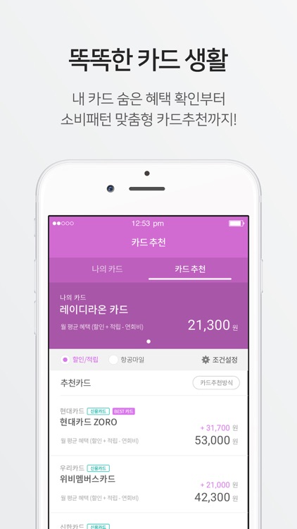 브로콜리 screenshot-4