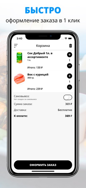 Sushi100 | Краснодар(圖3)-速報App